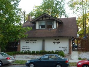 Jewish Student Life  Chabad of Bloomington